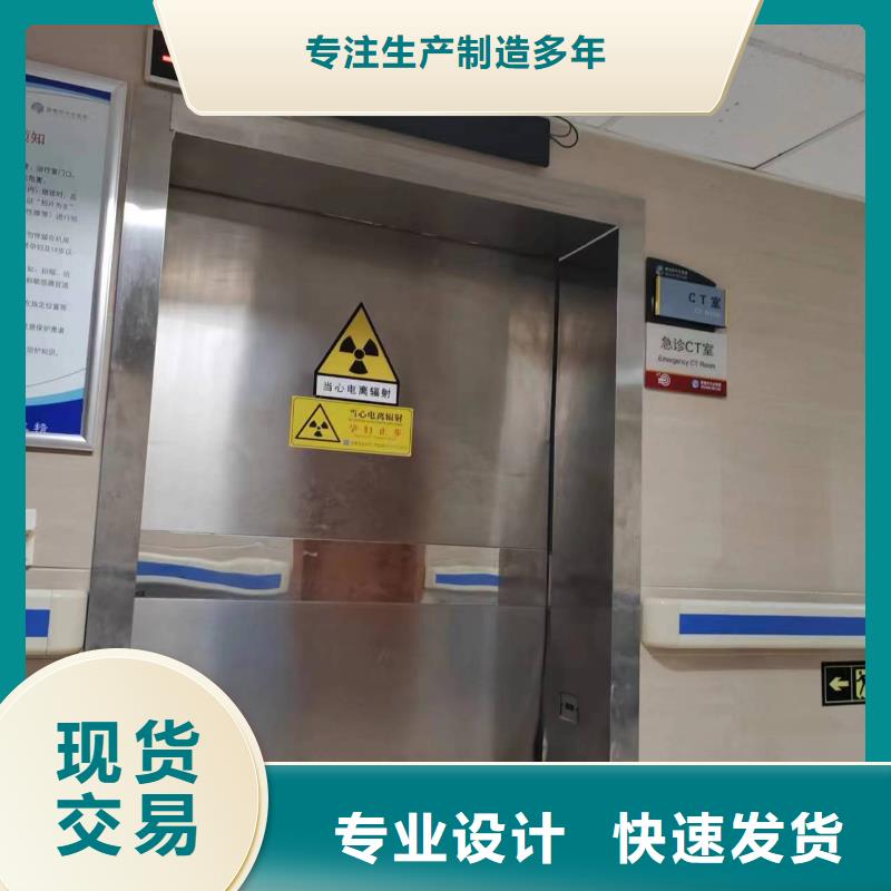 
放射科用铅门
厂家