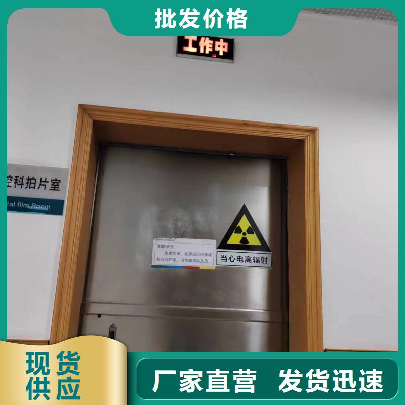防辐射
医疗铅门厂家
大厂家才可靠