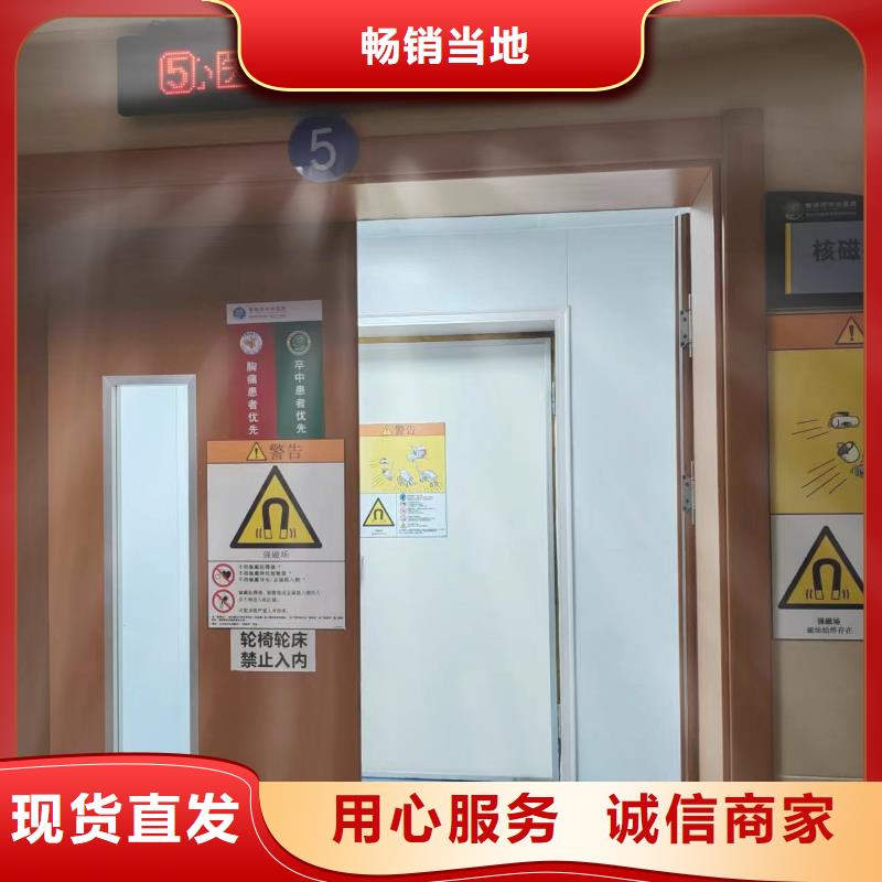 拍片室铅门一站式采购