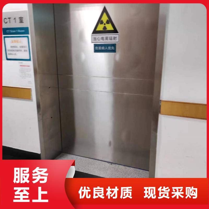 CT铅门品牌:荣美射线防护工程有限公司