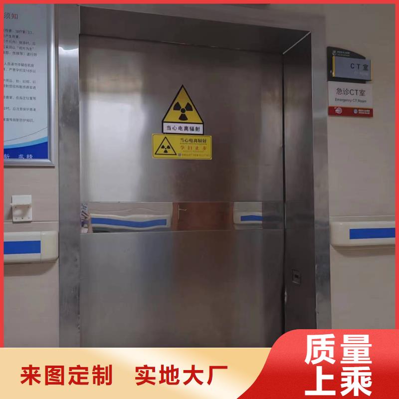 定做
射线探伤铅门
的基地