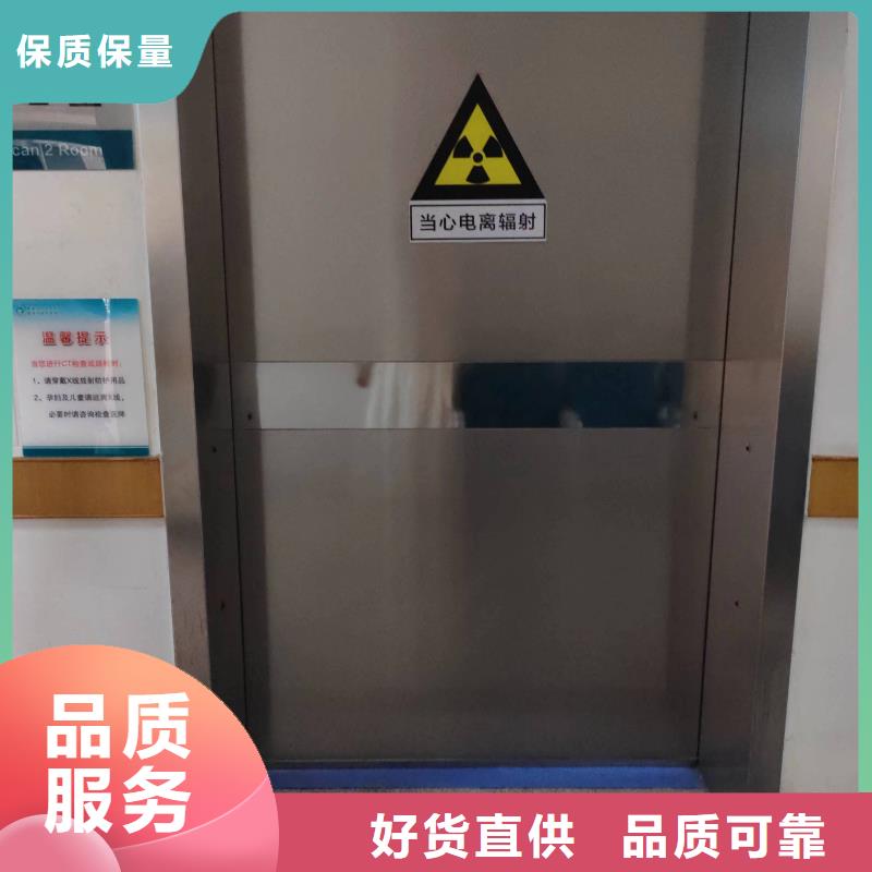 屏蔽铅门大型厂家直销