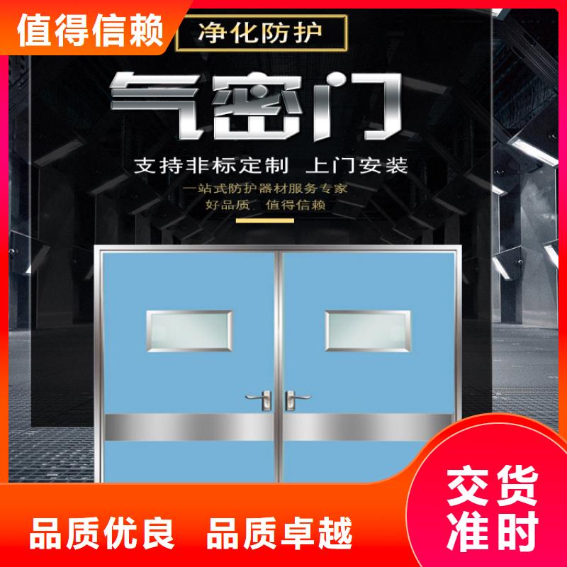 批发CT铅门_诚信厂家