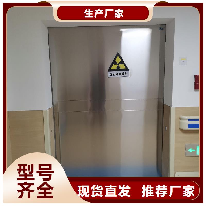 【图】
医用防护铅门厂家直销