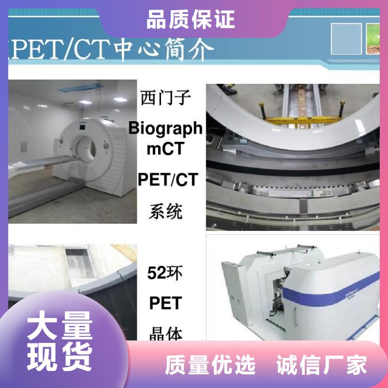x光室防护铅门批发选购