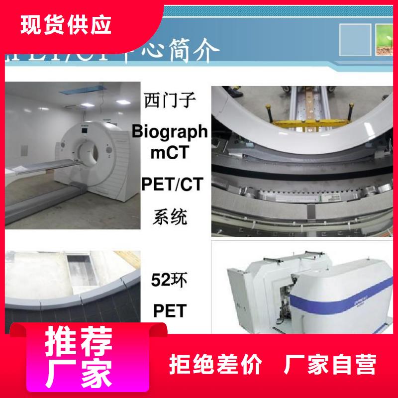 


防辐射医用铅门-


防辐射医用铅门性价比高