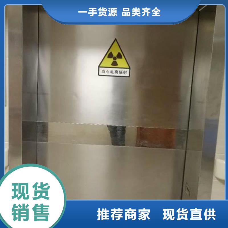 医用防护铅门低于市场价