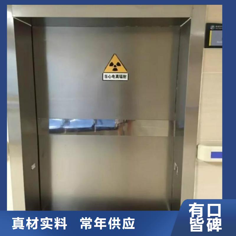 核医学防护铅门百看不如一问