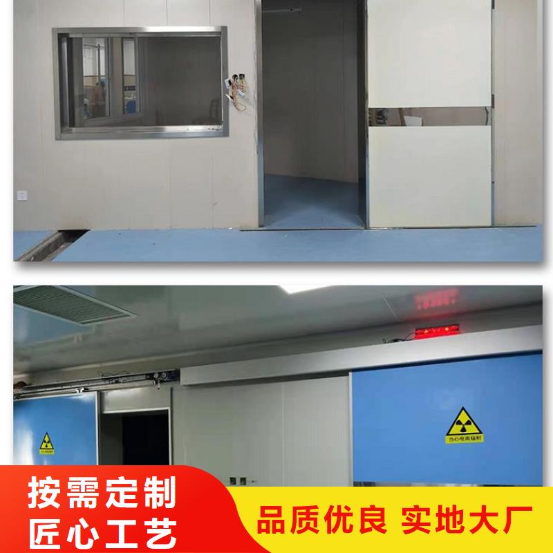 医用防护铅门低于市场价