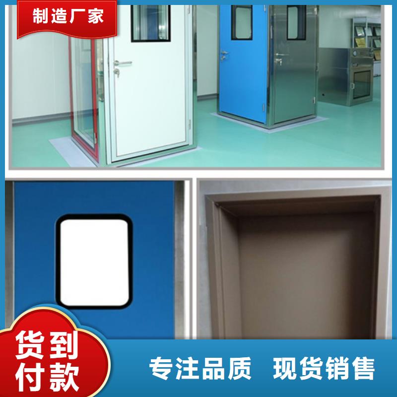 买防护铅门
选择实体厂家