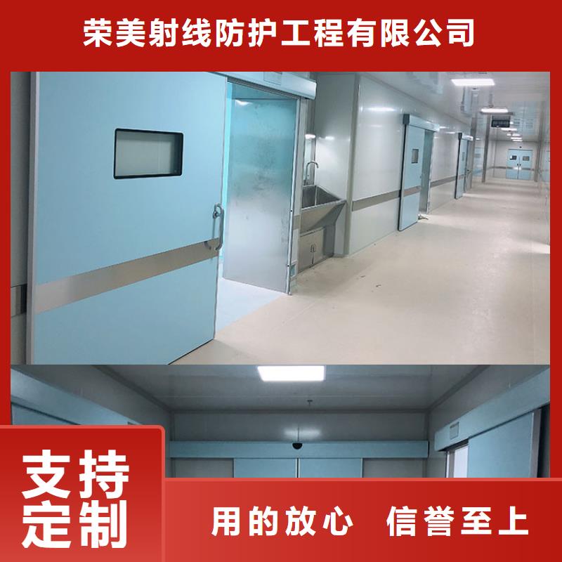 医院铅门-供应厂家