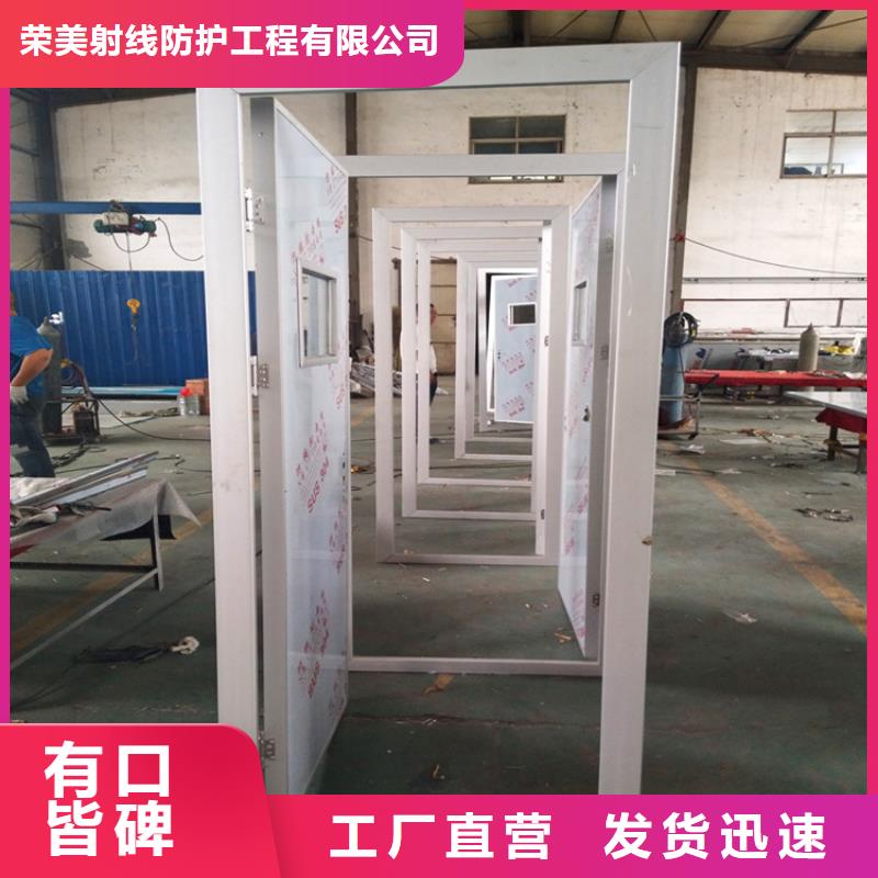 工业探伤室铅门
品种多样