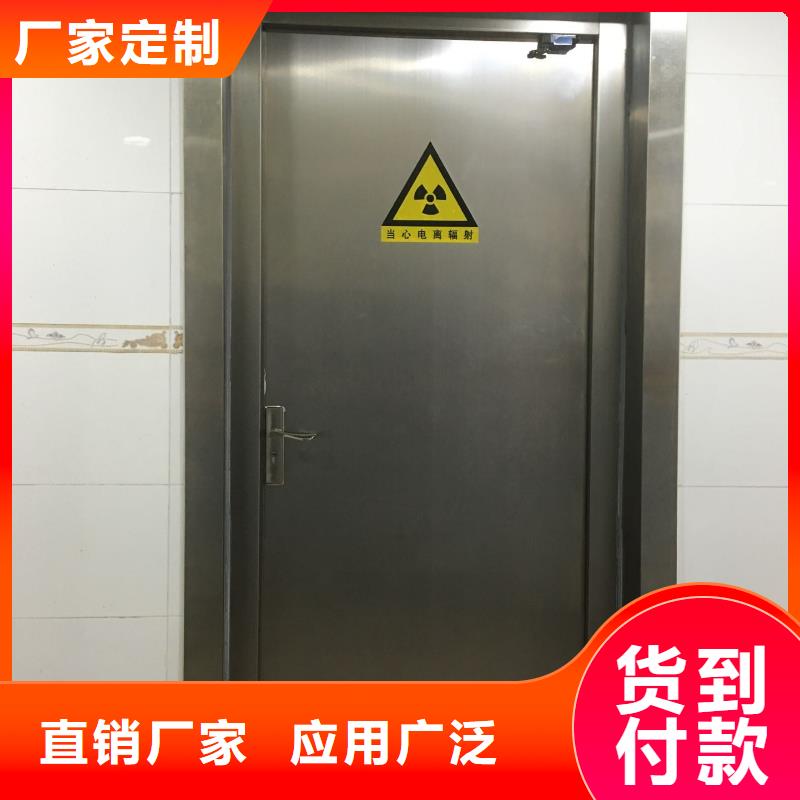 防辐射工程
牙科铅门厂家-售后服务好