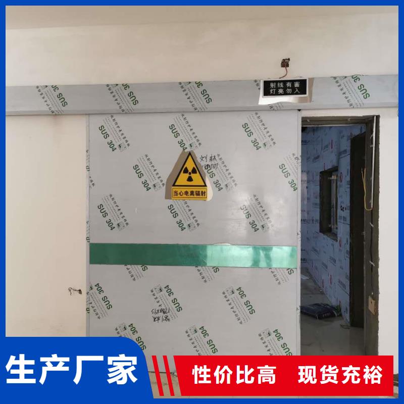 有现货的
ct室防辐射铅门
厂家