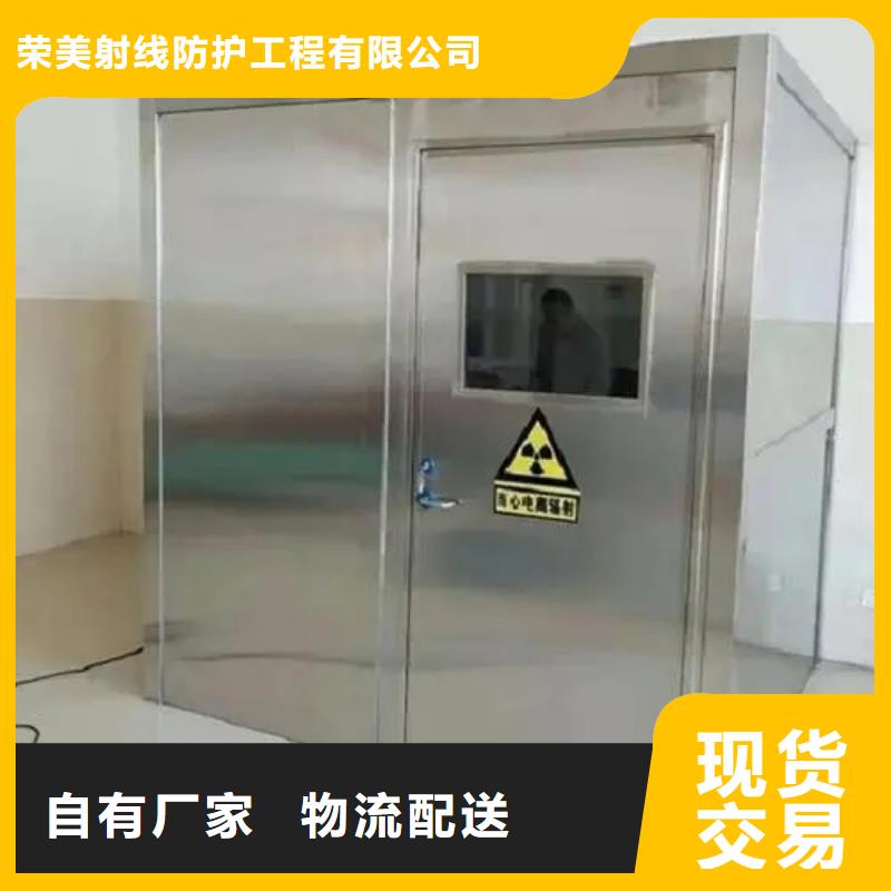 选购医用防护铅门-实体厂家可定制