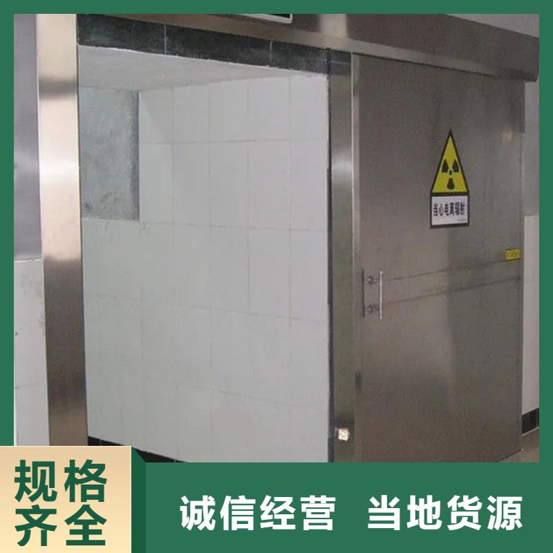 厂家
探伤室防护铅门-厂家
探伤室防护铅门质优