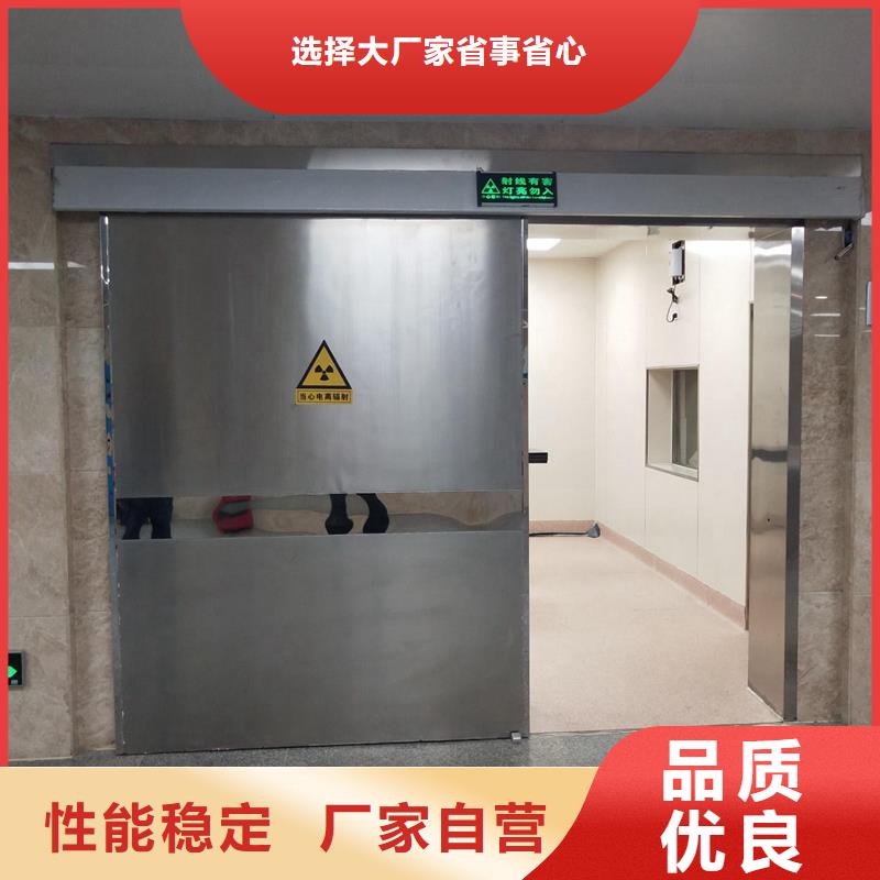 有现货的
ct室防辐射铅门
厂家