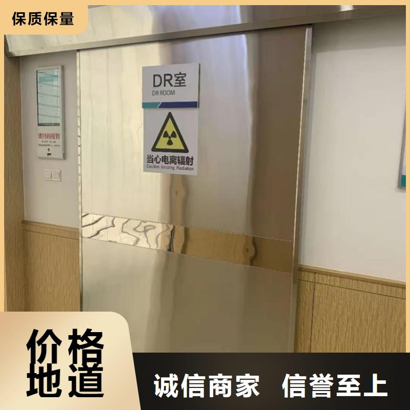 
电动
屏蔽铅门厂家_精益求精