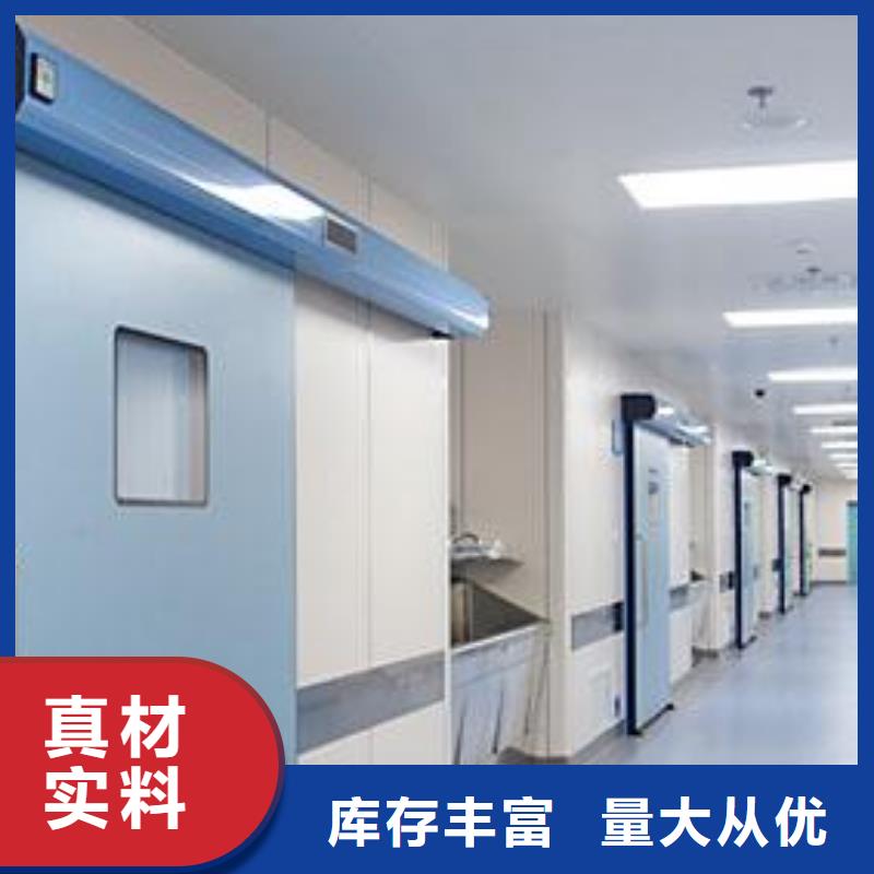 防辐射医用铅门-防辐射医用铅门服务优