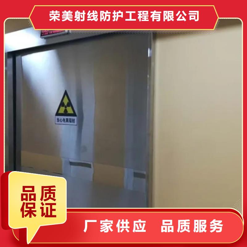 可定制的防护铅门厂现货厂家