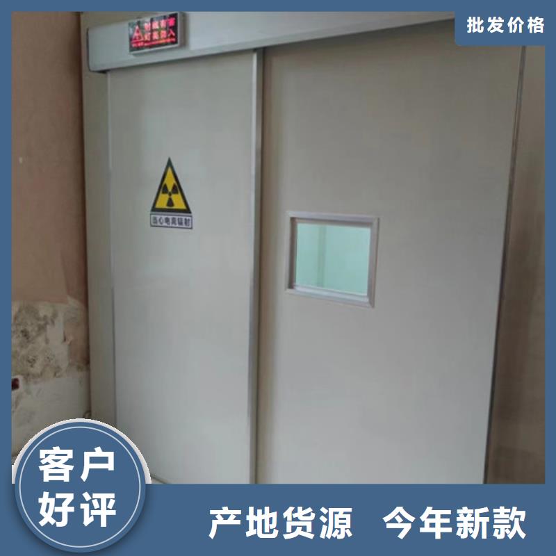 优选工程


防辐射医用铅门厂家