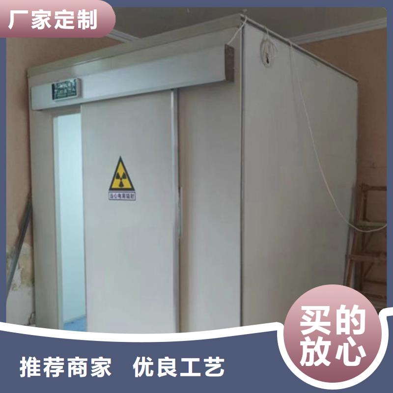 【图】
医用防护铅门厂家直销