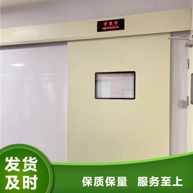 医用防护铅门厂家，基地