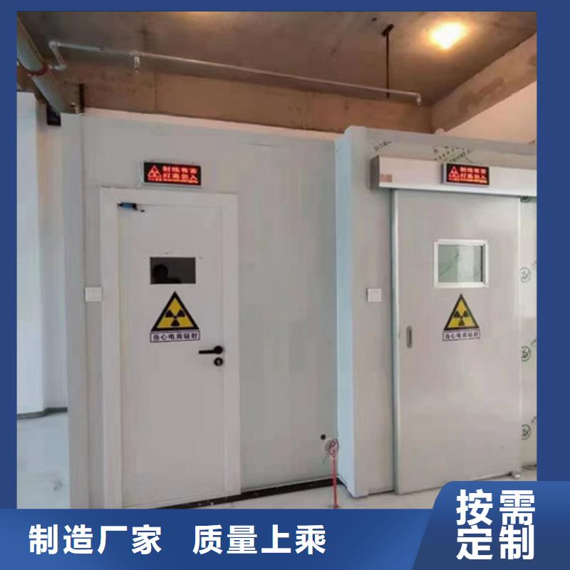 常年供应防辐射
医疗铅门厂家
-品牌