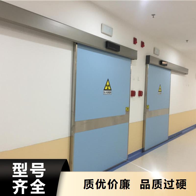 #防辐射铅门#欢迎访问