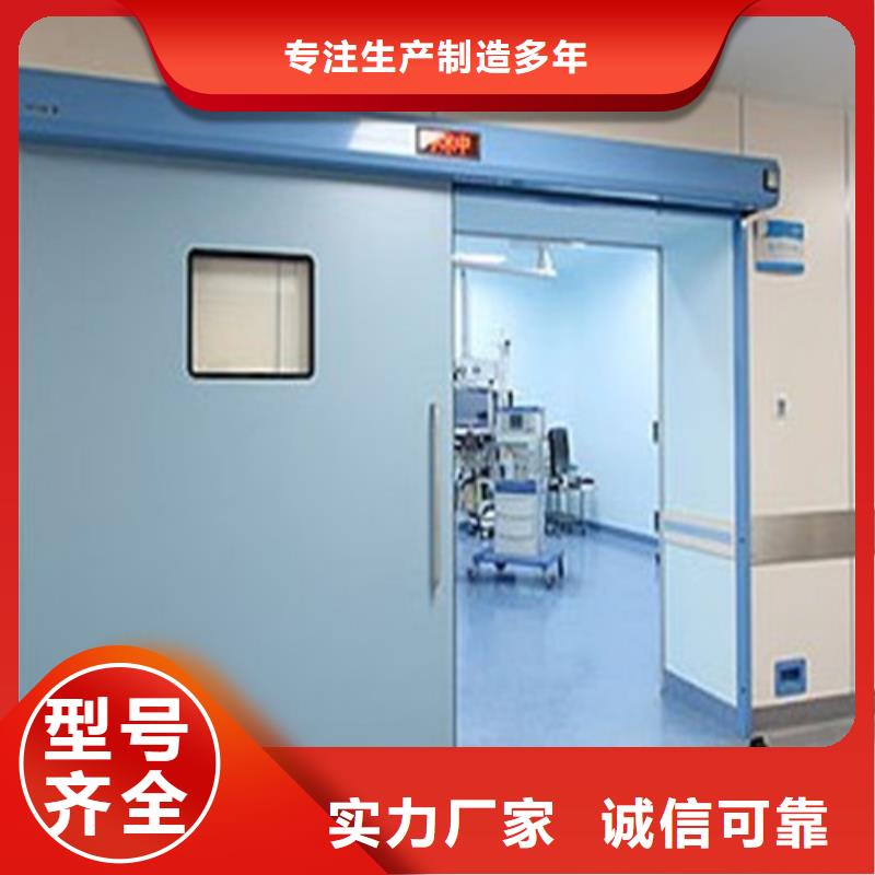 卖PET/CT防护门的经销商