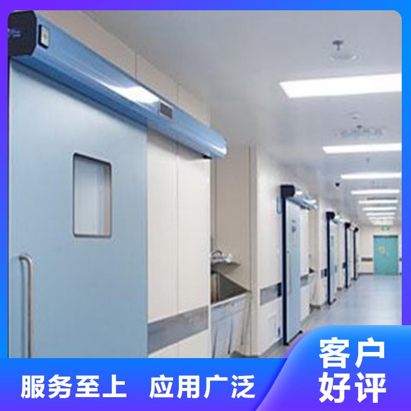 气密门【多图】