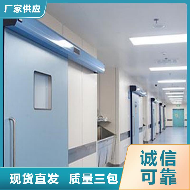 2025专业定制#辐射防护铅门
公司#欢迎咨询