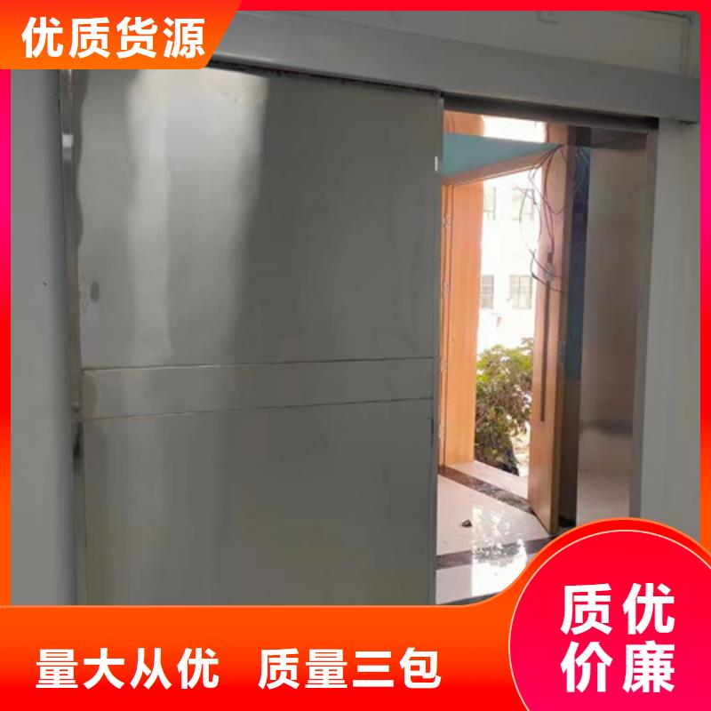 医院防辐射铅门价格实在的厂家