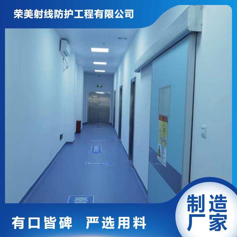 防辐射铅门铅板公司