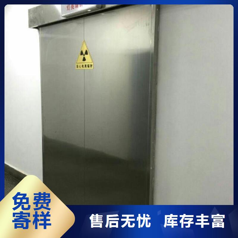 现货供应工程


防辐射医用铅门_实力厂家