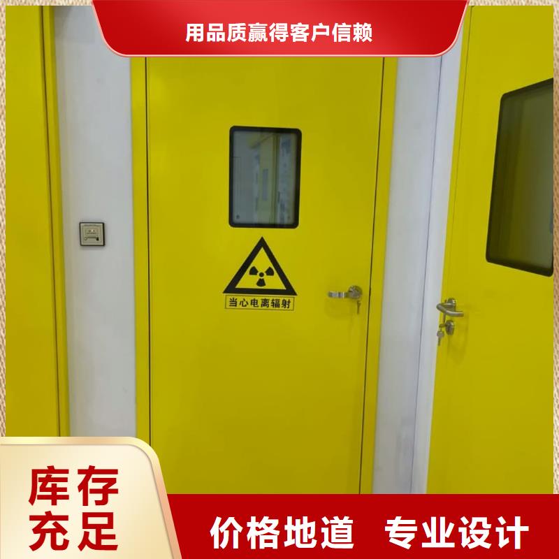 铅门防辐射-铅门防辐射实体厂家