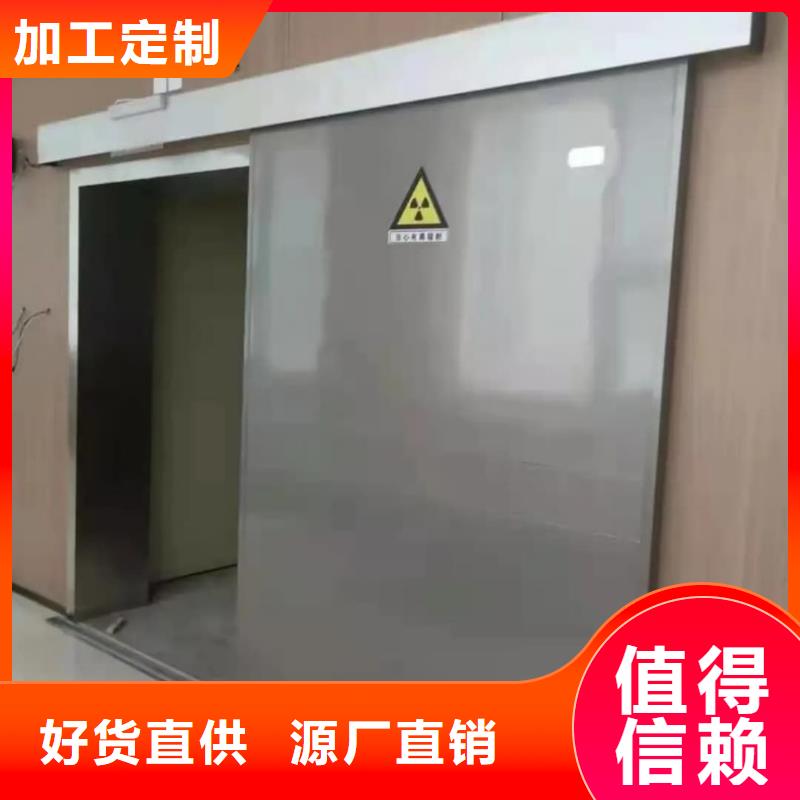 工程
2防辐射铅门生产流程