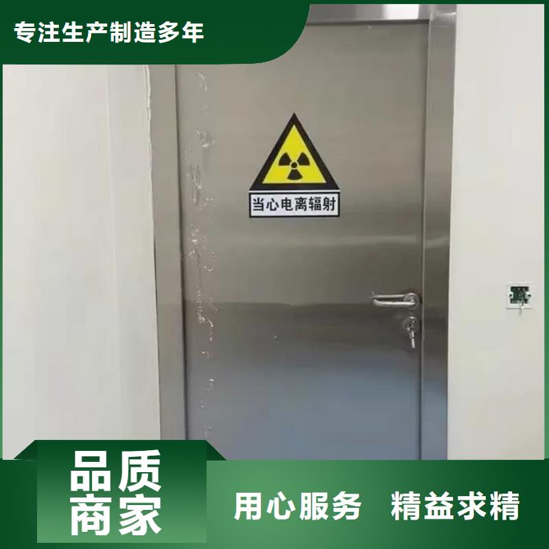 放射防护铅门批发