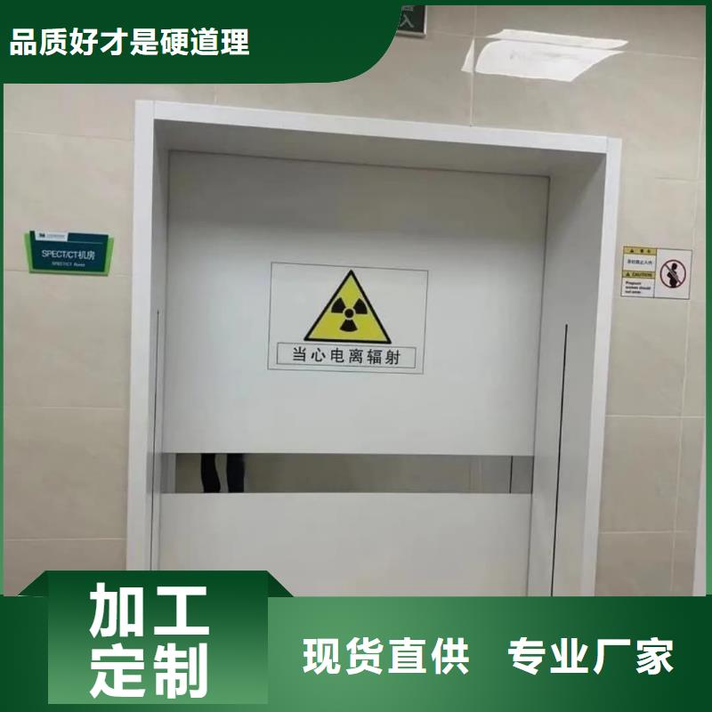 防辐射铅门一站式厂家