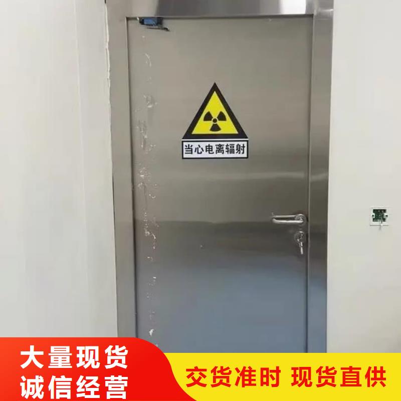 放射防护铅门厂家
厂家报价