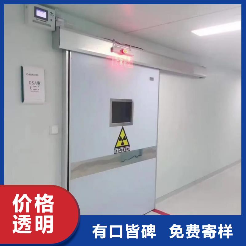 放射防护铅门-放射防护铅门图文介绍