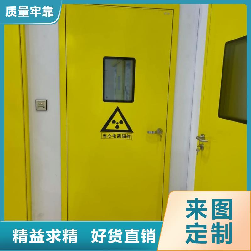拍片室铅门一站式采购