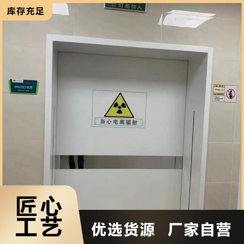 防辐射铅门、防辐射铅门厂家直销-价格合理