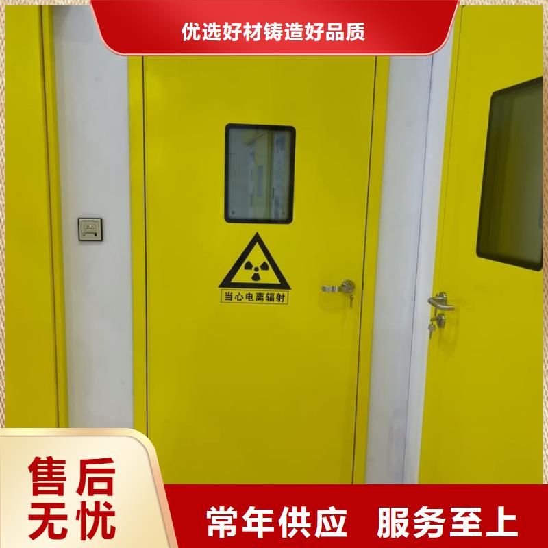 服务周到的放射防护铅门厂家
批发商