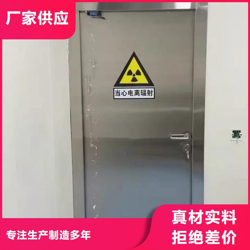 核医学防护铅门质量上乘