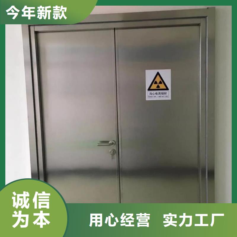 
防辐射铅板铅门
、
防辐射铅板铅门
厂家直销—薄利多销