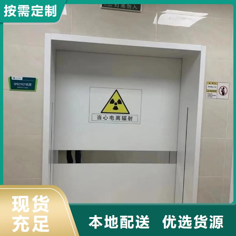 医疗医用铅门品牌-报价_荣美射线防护工程有限公司