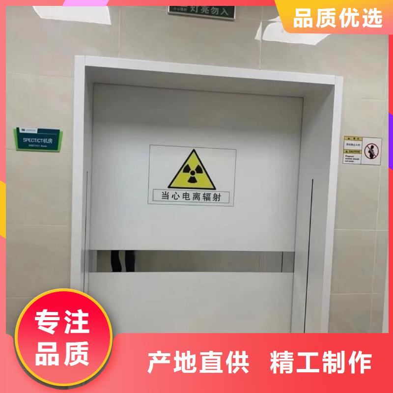 #防辐射铅门#欢迎访问