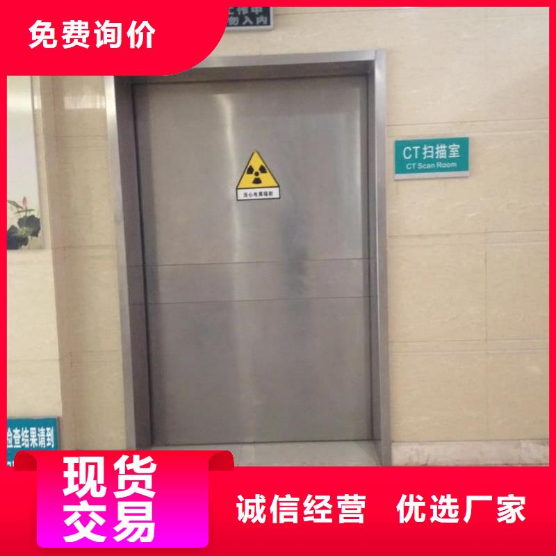 防辐射医用铅门厂家加工