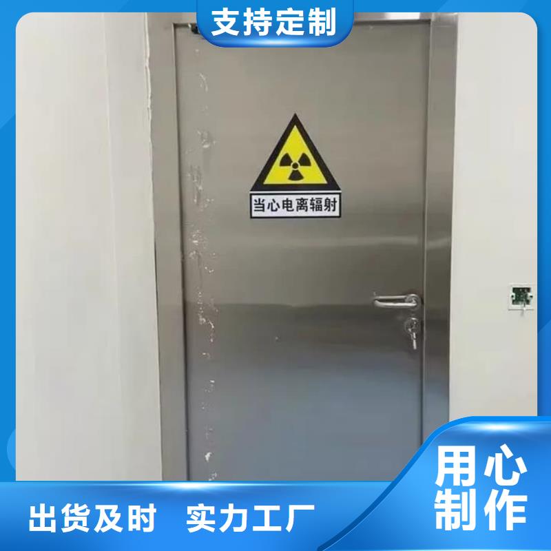 厂家
铅门
大型生产基地